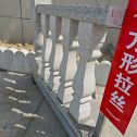 安徽芝麻白阳台栏杆