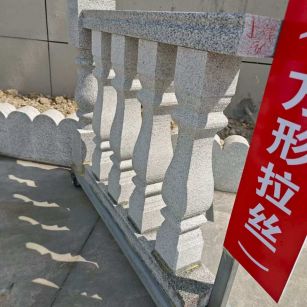安徽芝麻白阳台栏杆