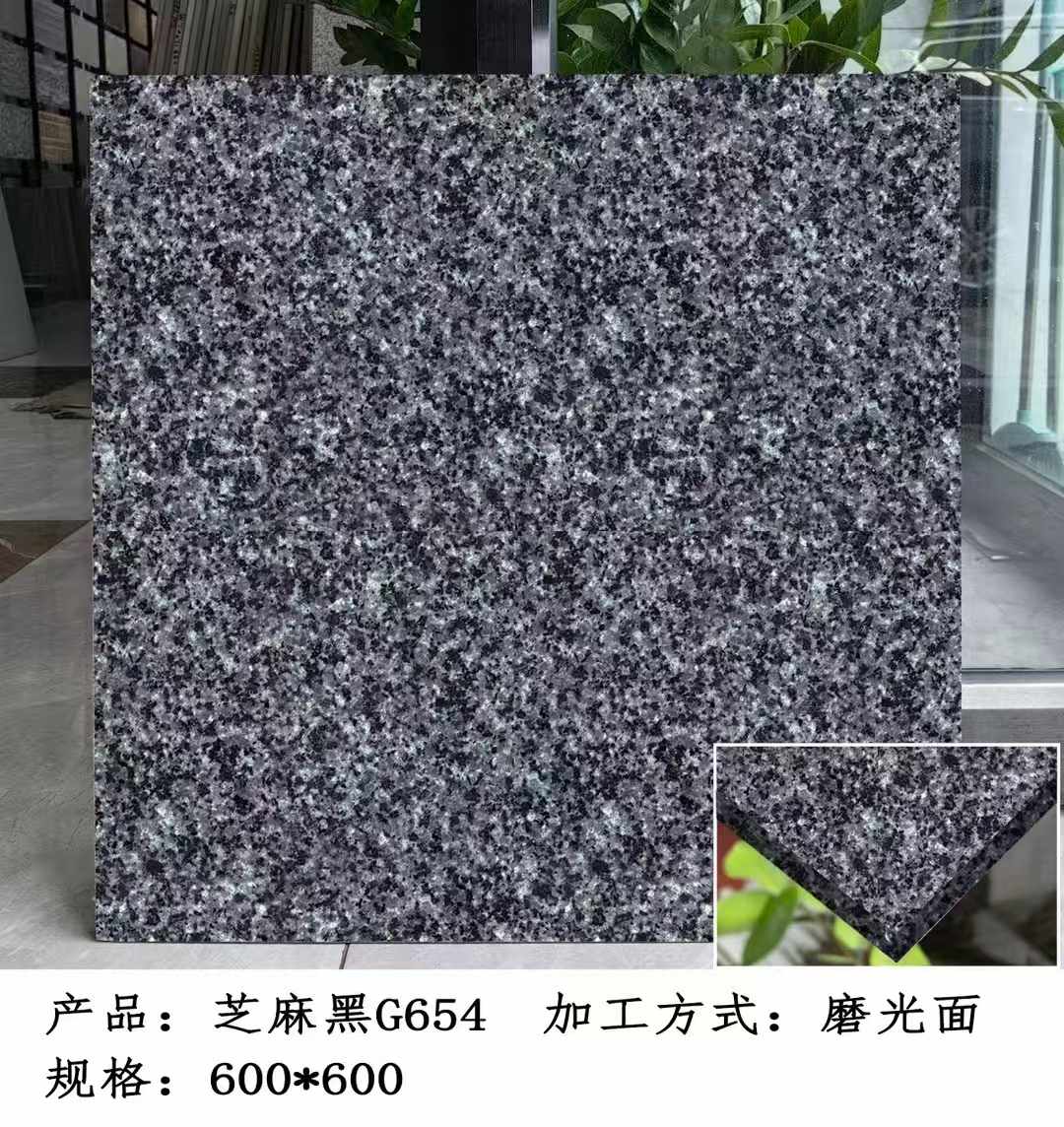 安徽芝麻黑 地铺石 干挂