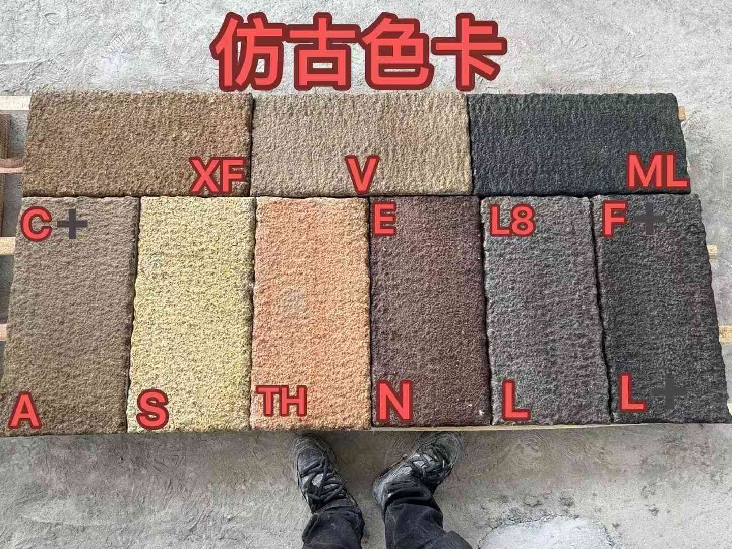 安徽仿古石 老石板 做旧石