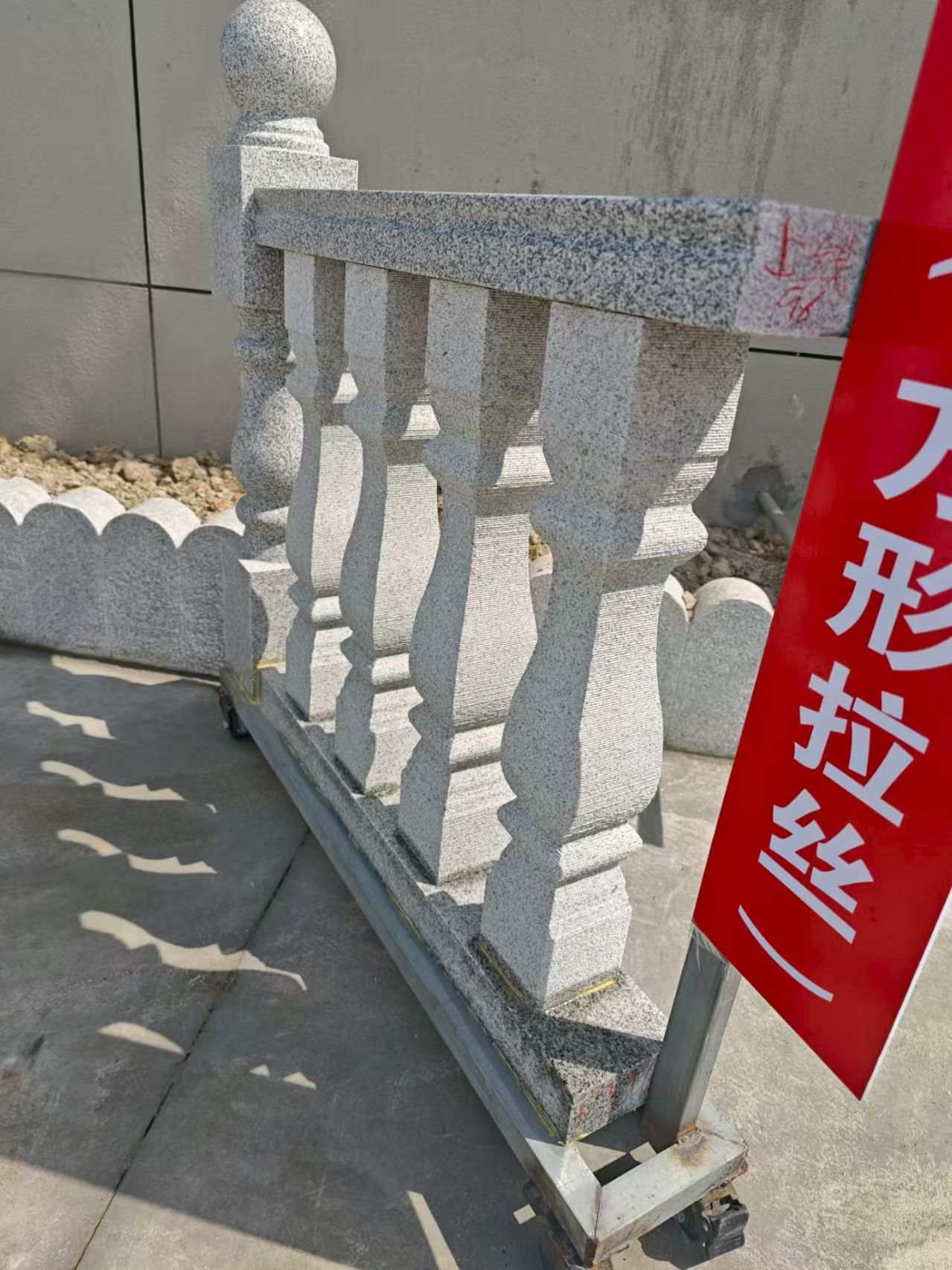 安徽芝麻白阳台栏杆